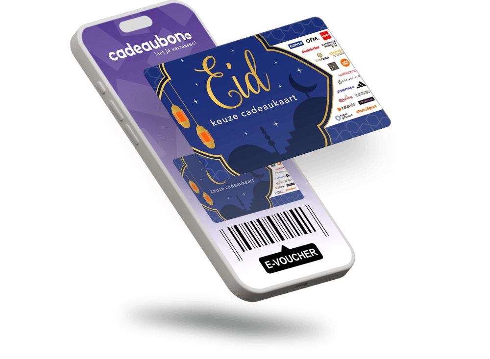 E-voucher